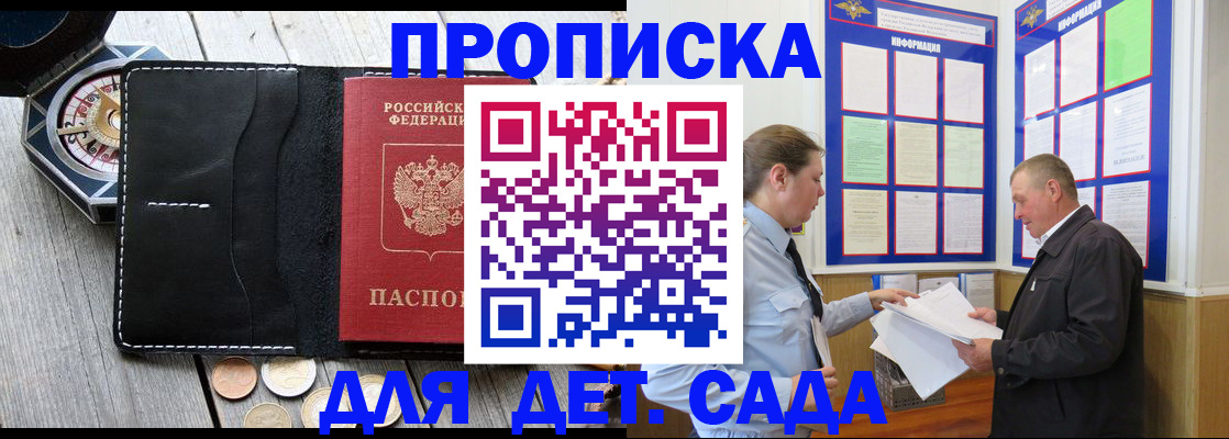 миграционный учет в Иланском