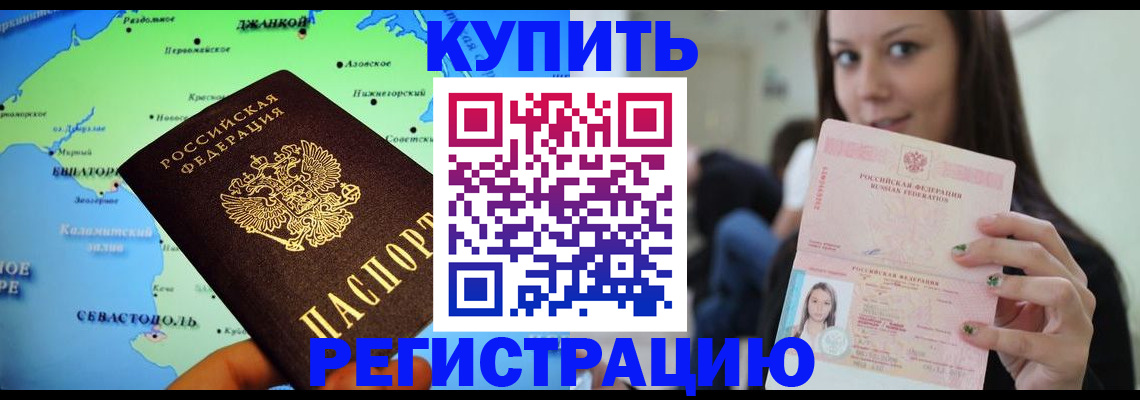 регистрация для дет. сада в Иланском